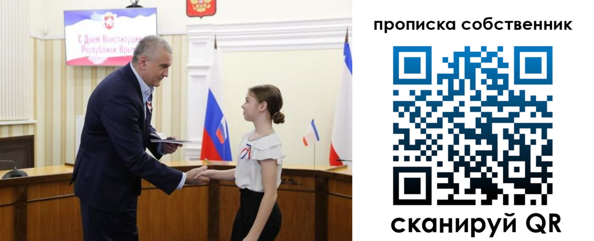 временная регистрация законно в Жуковке