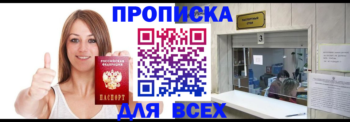 форма 3 в Жуковке